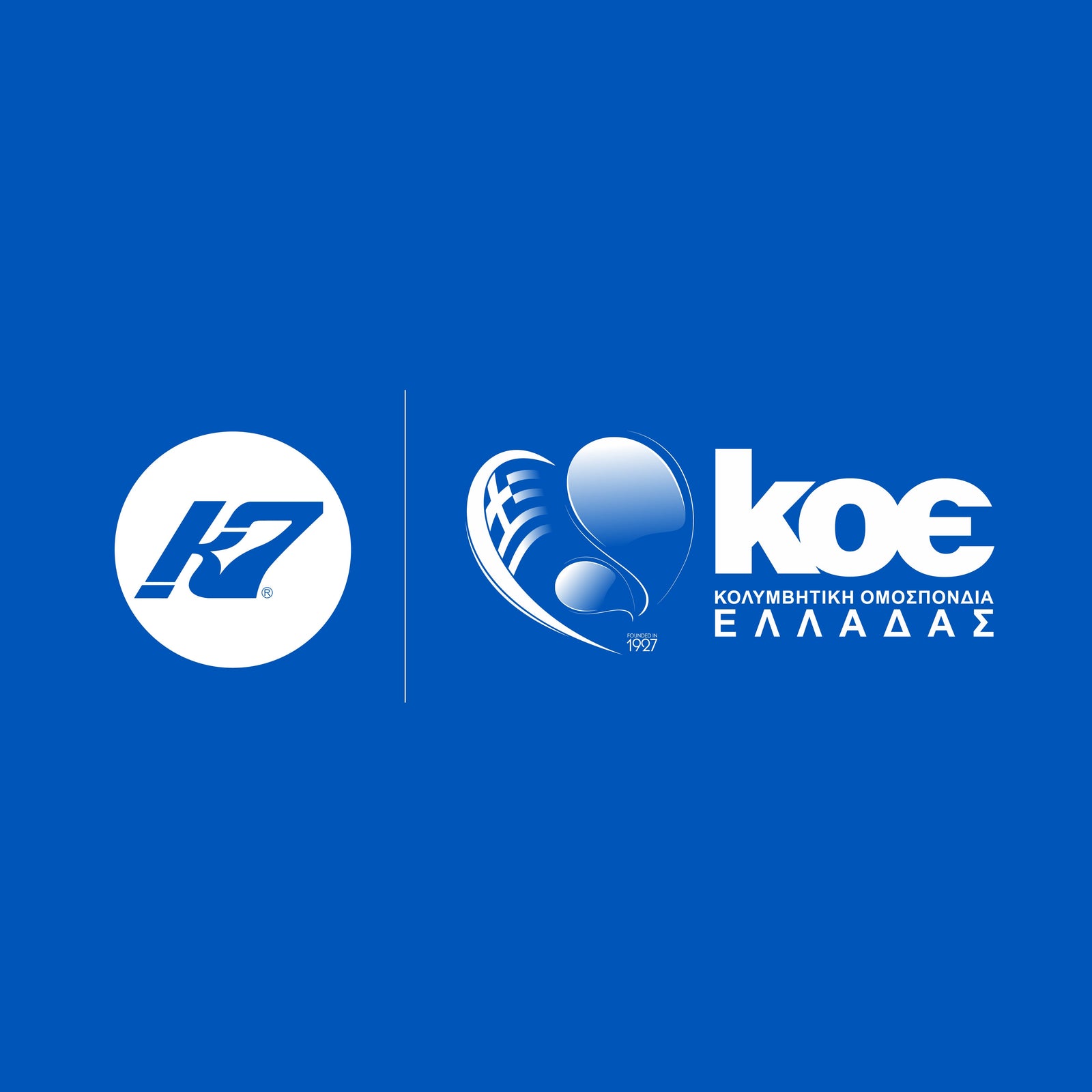 KAP7 becomes the official ball of The Greece Water Polo Federation